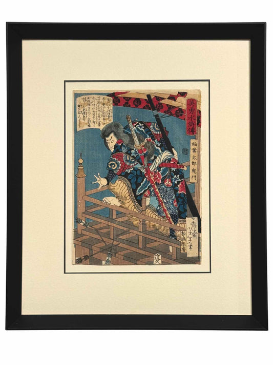 Estampe Japonaise encadrée de Yoshitoshi représentant le guerrier Inaba Tarō Onikado combattant seul face à des archers, de la série des Héros valeureux du Suikoden, avec cadre noir