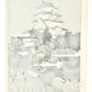 Estampe japonaise de Hiroshi Yoshida, le chateau de Himeji au matin. Entouré de sa forte végétation verte. Contraste avec le blanc immaculé du château. Dos estampe.