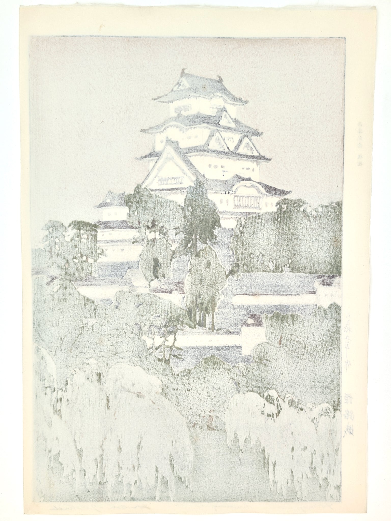 Estampe japonaise de Hiroshi Yoshida, le chateau de Himeji au matin. Entouré de sa forte végétation verte. Contraste avec le blanc immaculé du château. Dos estampe.