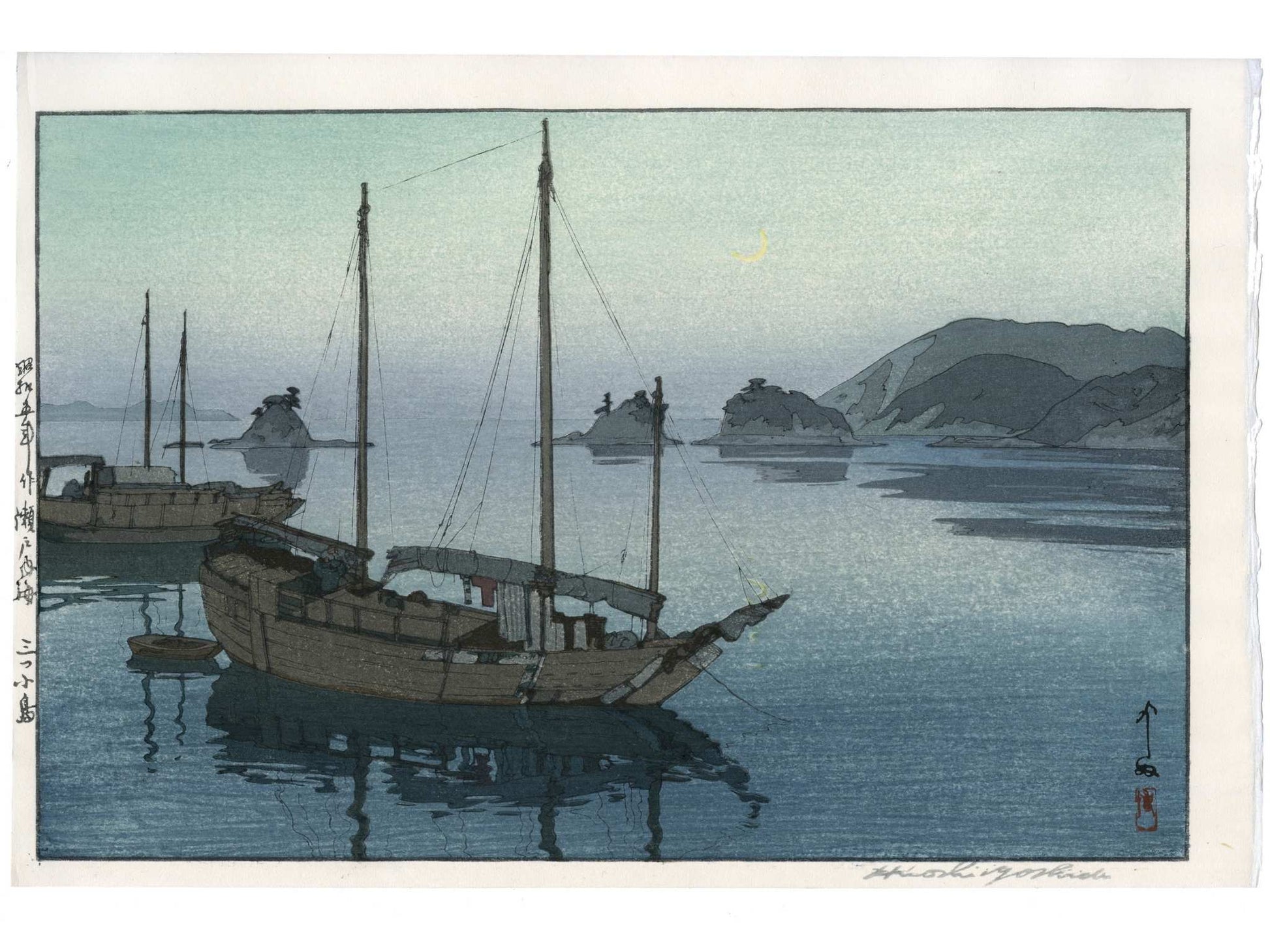 Estampe Japonaise de Hiroshi Yoshida, Bord de la mer intérieure, mitsukojima au crépuscule. Deux bateaux au repos dans une mer bleutée en soirée.