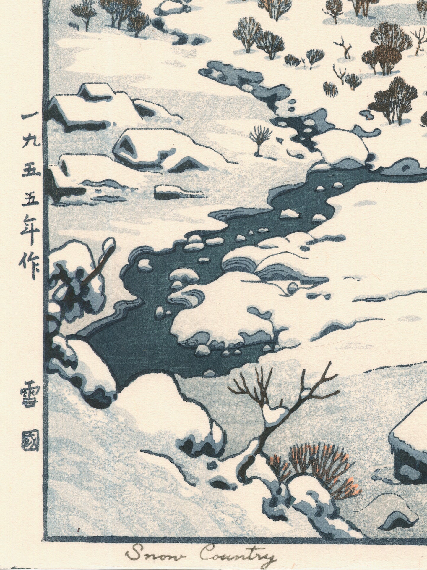 estampe japonaise paysage de neige, titre et editeur calligraphie japonaise