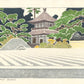Estampe Japonaise Yoshida jardin zen