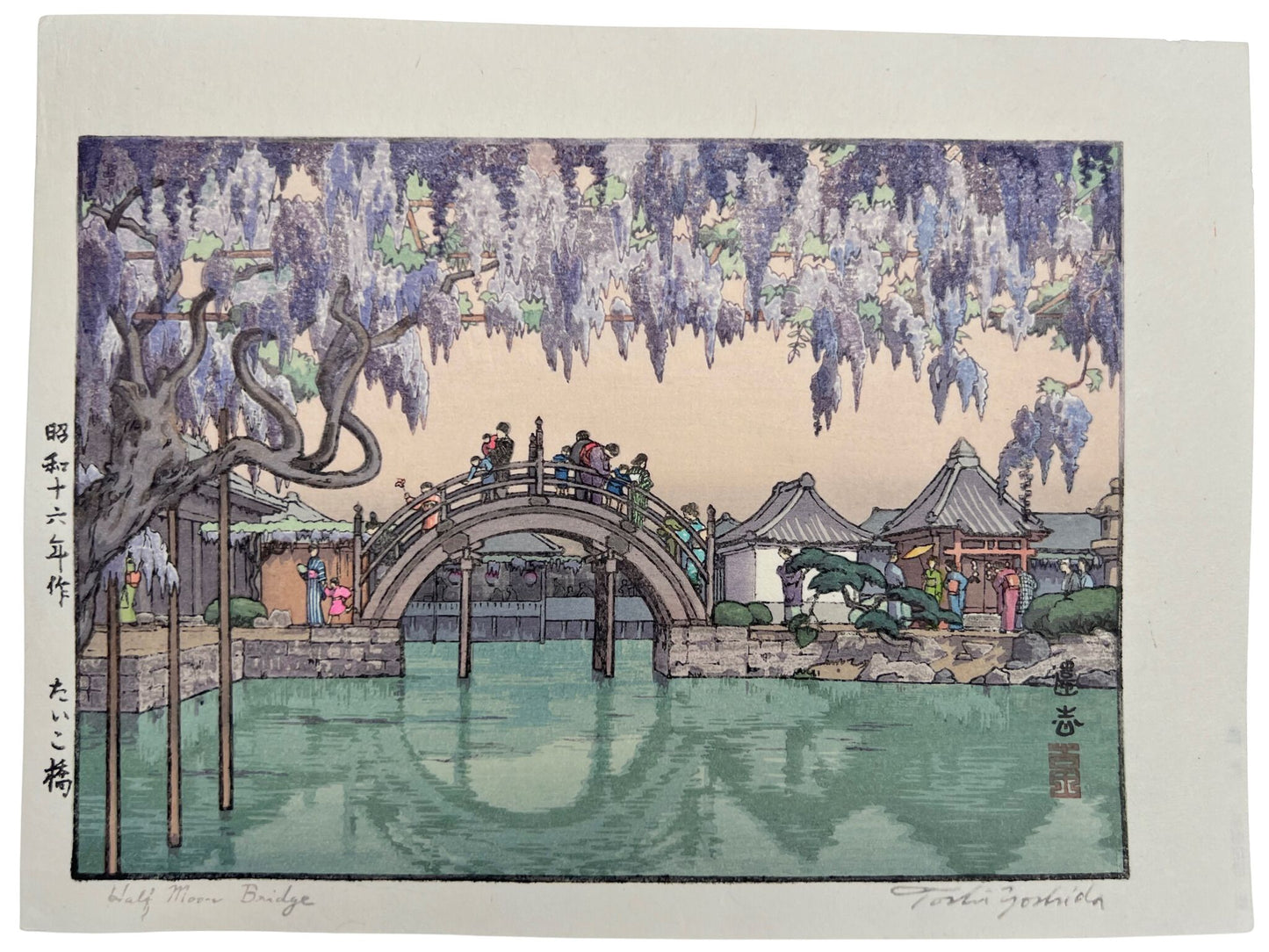 Estampe japonaise Half Moon Bridge, pont japonais en demi-lune, glycines.