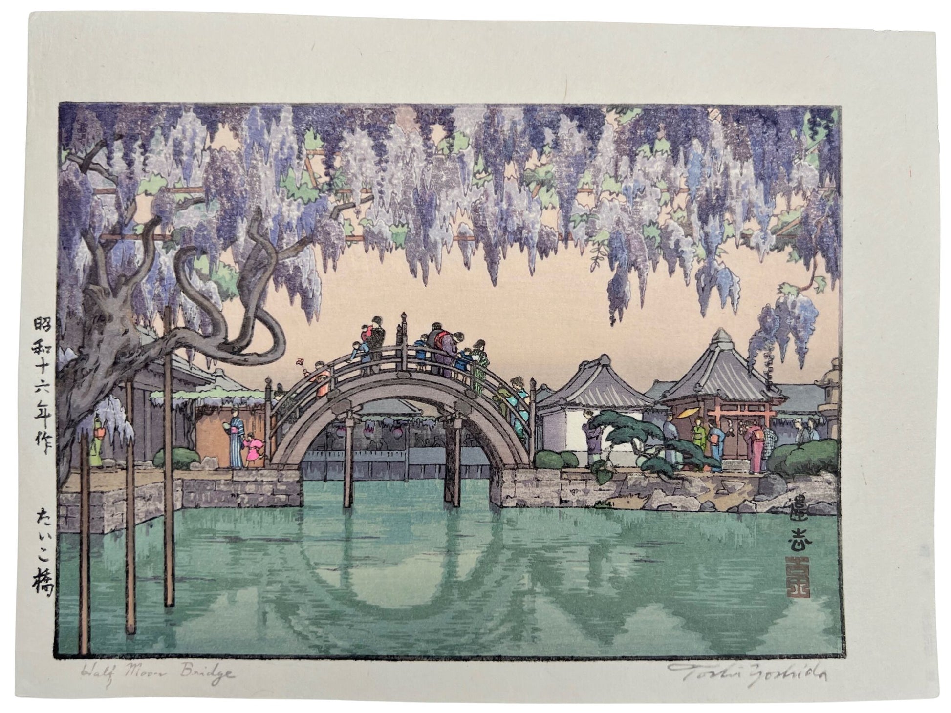 Estampe japonaise Half Moon Bridge, pont japonais en demi-lune, glycines.