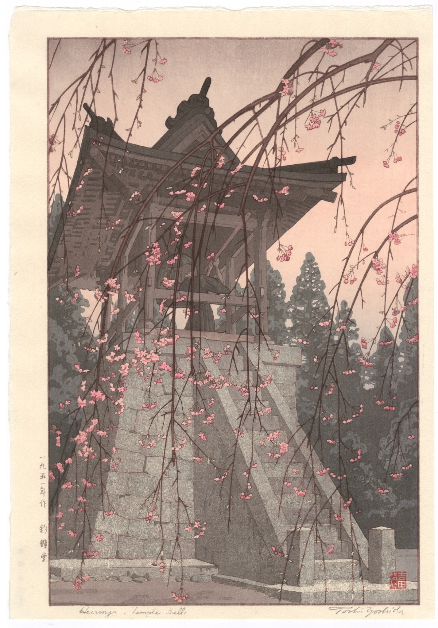 estampe japonaise de yoshida toshi cloche du temple heirinji au printemps cerisier pleureur en fleurs