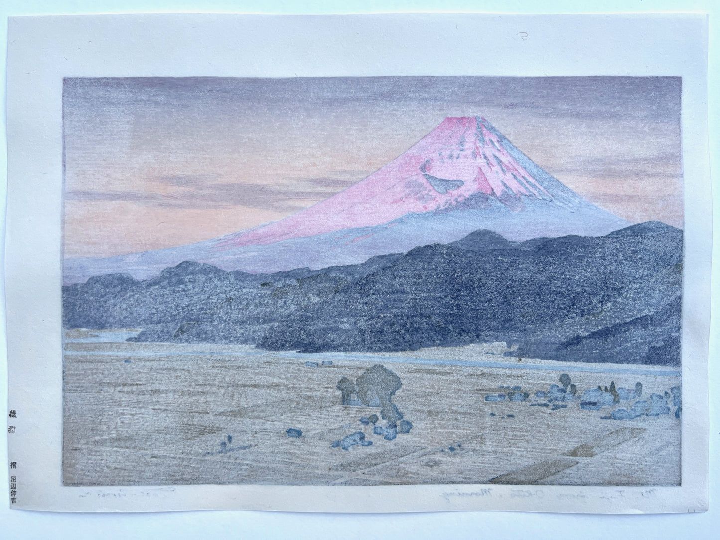 estampe japonaise Mont Fuji, lumière rose du matin, dos de l'estampe
