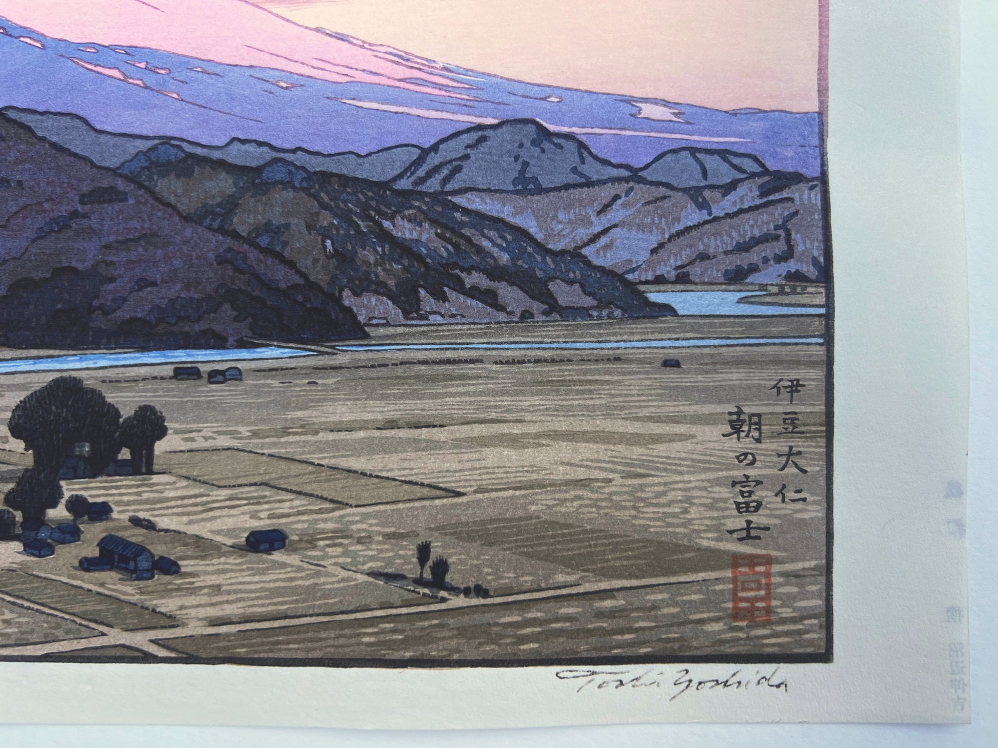 estampe japonaise Mont Fuji, lumière rose du matin, signature de l'artiste Toshi Yoshida