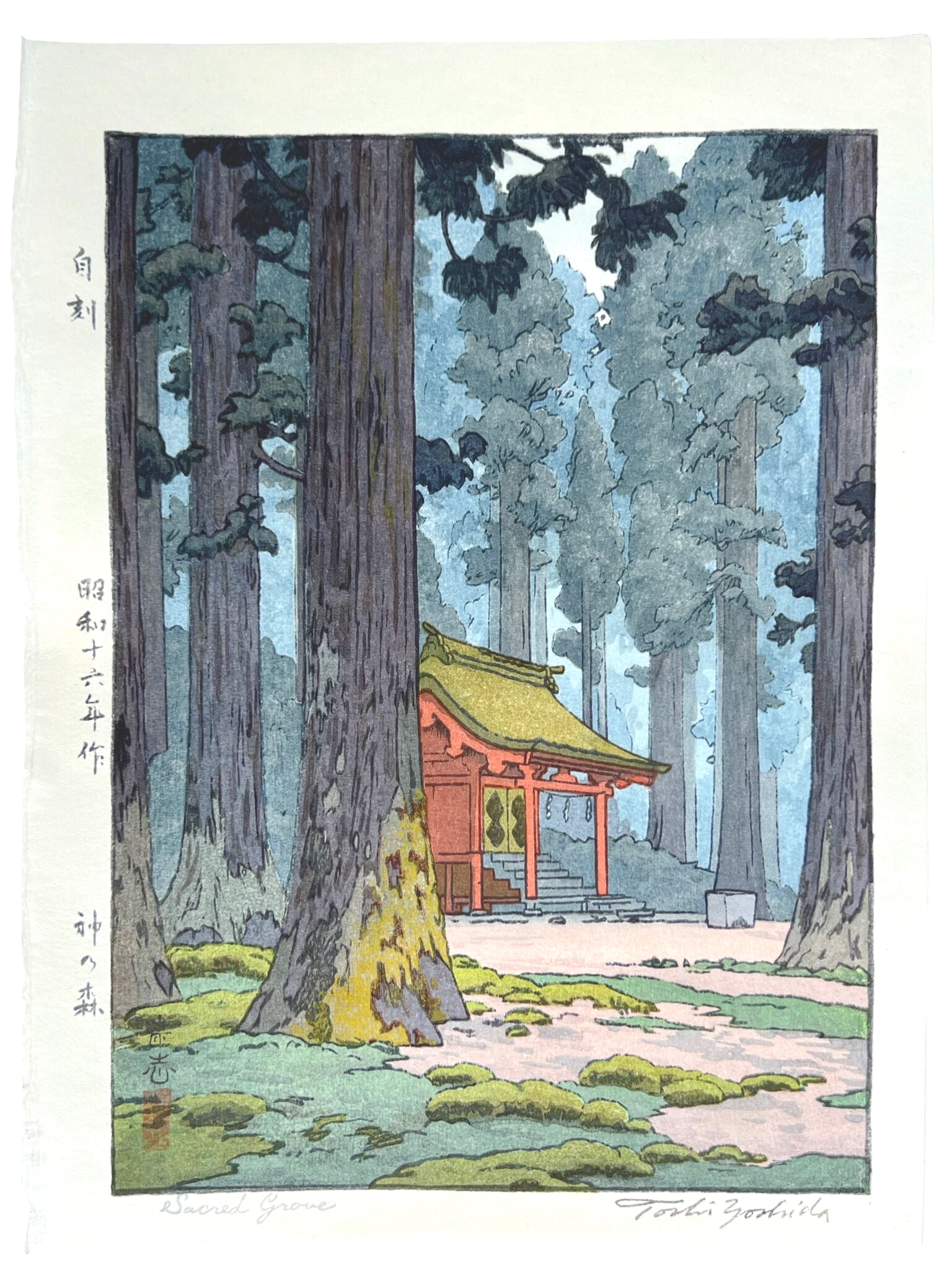 estampe japonaise de Toshi Yoshida, temple rouge dans la foret