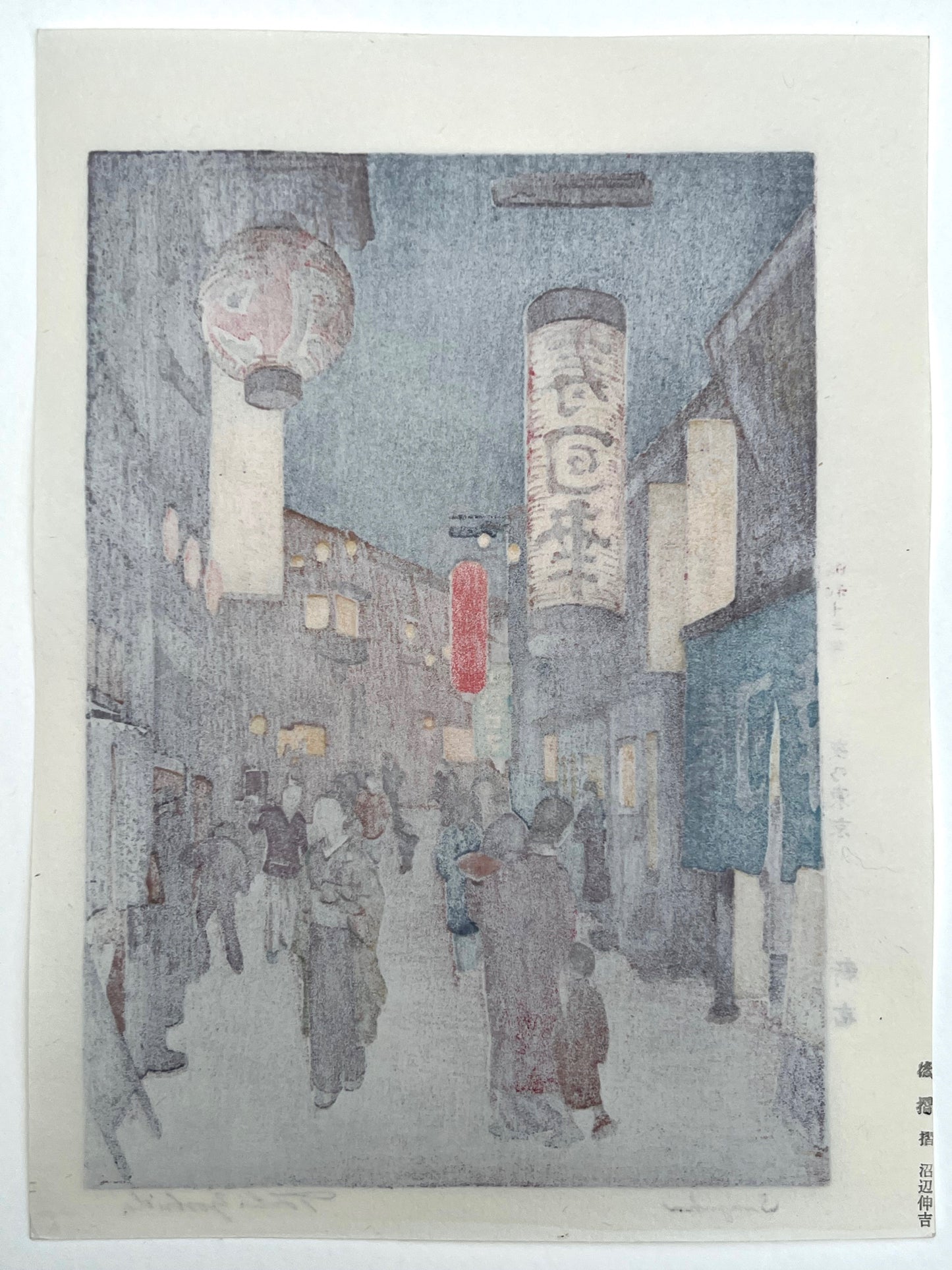 Dos de l'estampe japonaise Tokyo, Shinjuku la nuit de Yoshida Toshi.