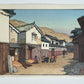 Estampe japonaise Village à Harima, ciel bleu, enfants qui jouent, rue et bâtiments traditionnels japonais.