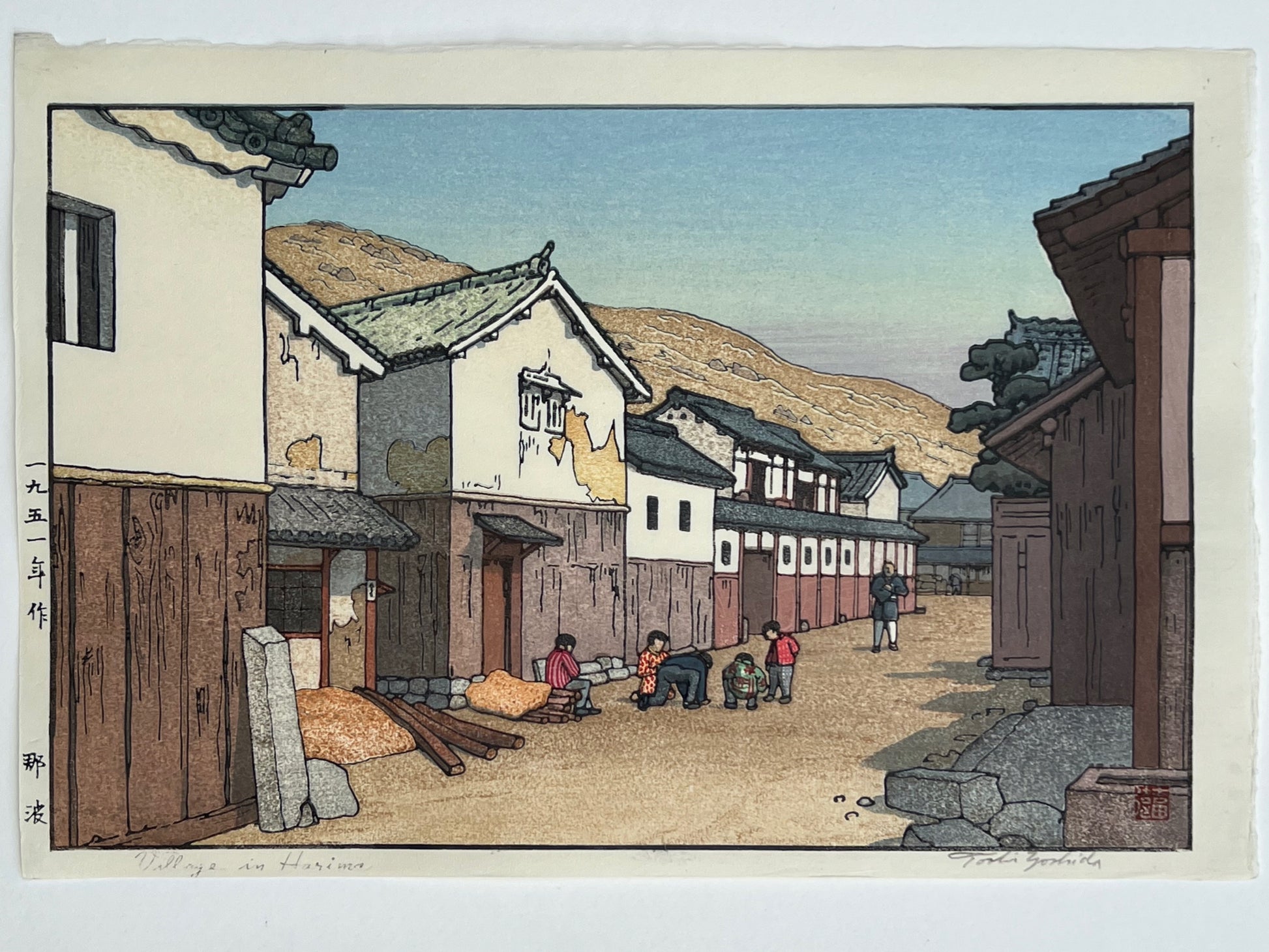 Estampe japonaise Village à Harima, ciel bleu, enfants qui jouent, rue et bâtiments traditionnels japonais.