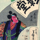 Estampe japonaise de Yoshimori montrant plusieurs scènes sur une même feuille, acteur de Kabuki