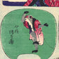 Estampe japonaise de Yoshimori montrant plusieurs scènes sur une même feuille, gros plan sur un singe costumé.