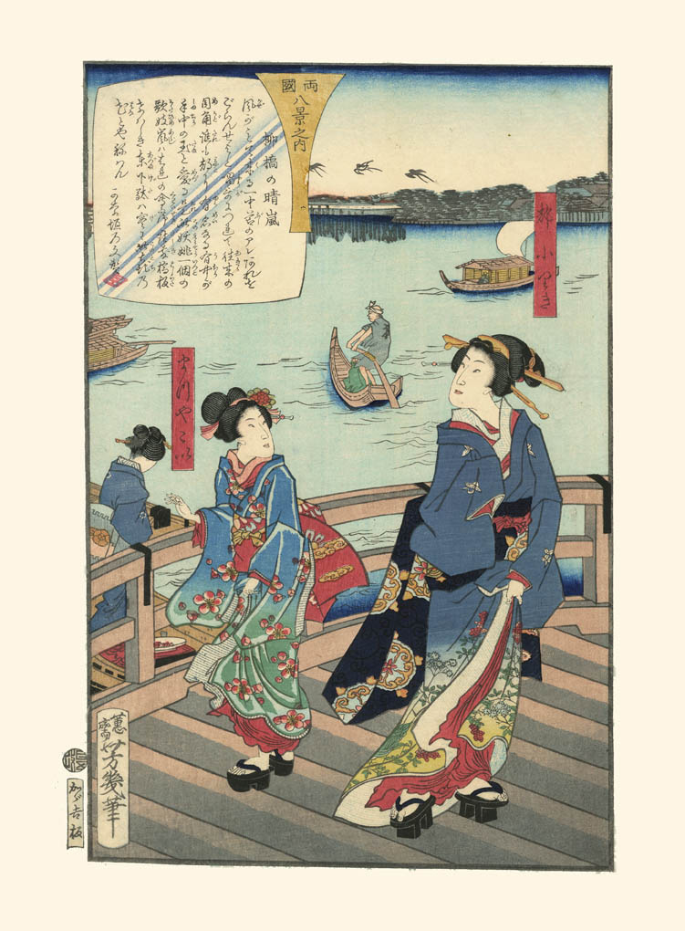 estampe japonaise courtisanes sur un pont bord de mer