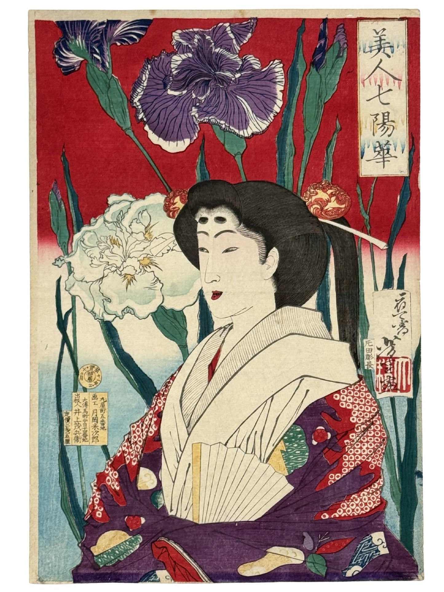 estampe japonaise de Yoshitoshi, beauté aux iris