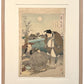 estampe japonaise encadrée de yoshitoshi trois homme poète bashô appuyé sur un bâton une nuit pleine lune, avec cadre en chêne