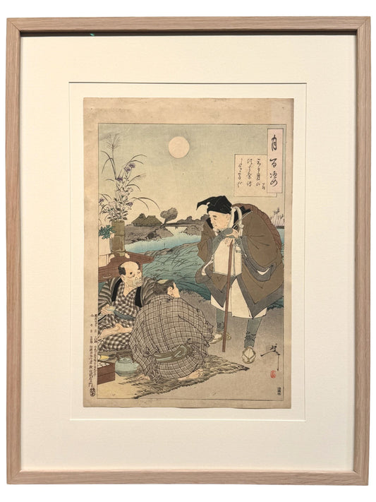estampe japonaise encadrée de yoshitoshi trois homme poète bashô appuyé sur un bâton une nuit pleine lune, avec cadre en chêne