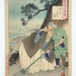 estampe japonaise de yoshitoshi homme femme agée plage pin