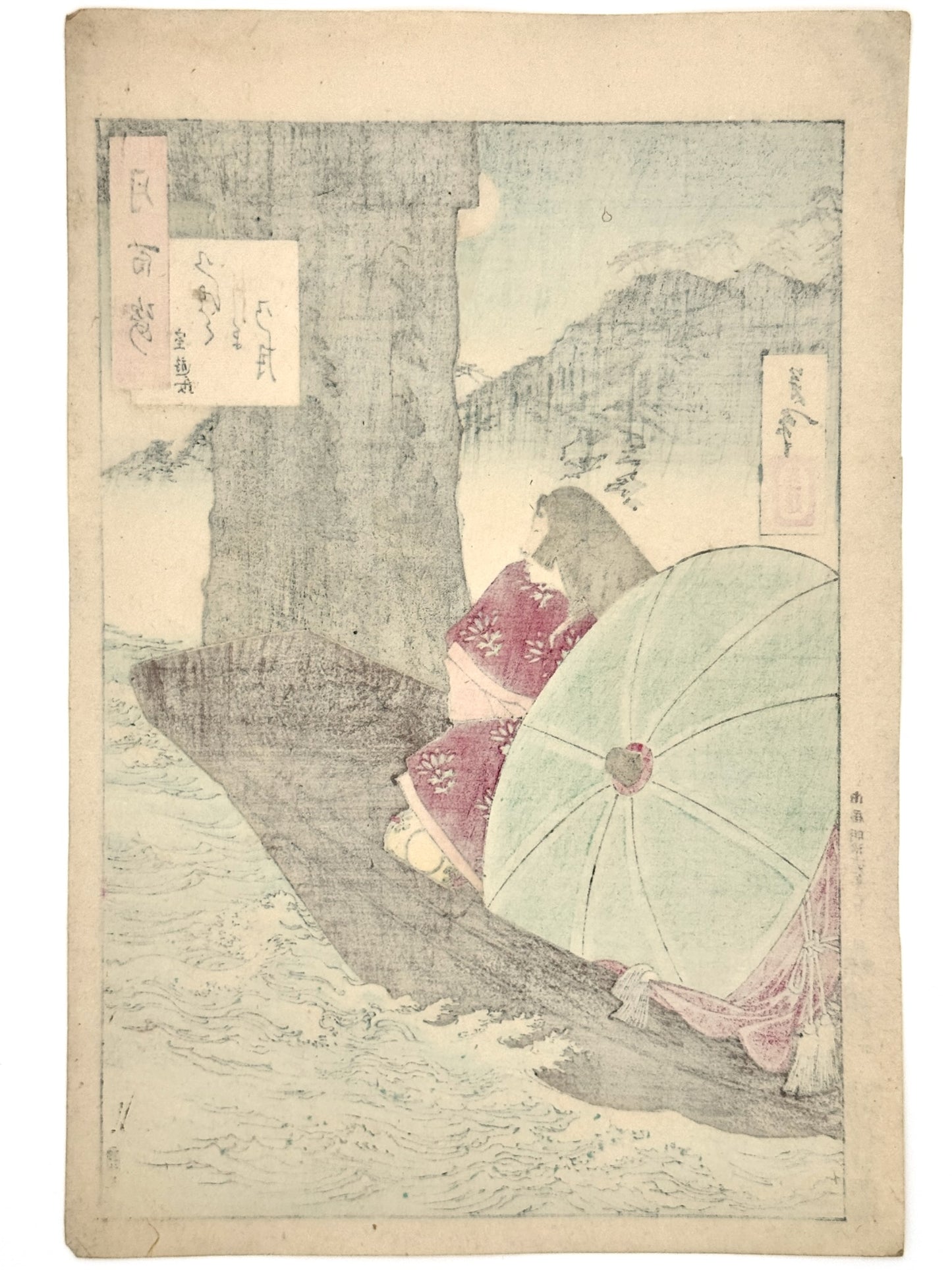 estampe japonaise de yoshitoshi femme barque mer paysage montagne dos estampe 