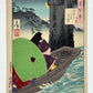 estampe japonaise de yoshitoshi femme barque mer paysage montagne lune