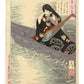 Estampe japonaise de yoshitoshi femme aux longs cheveux, en kimono noir à motif et obi rouge,  tenant un luth sur une barque, série 100 aspects de la Lune