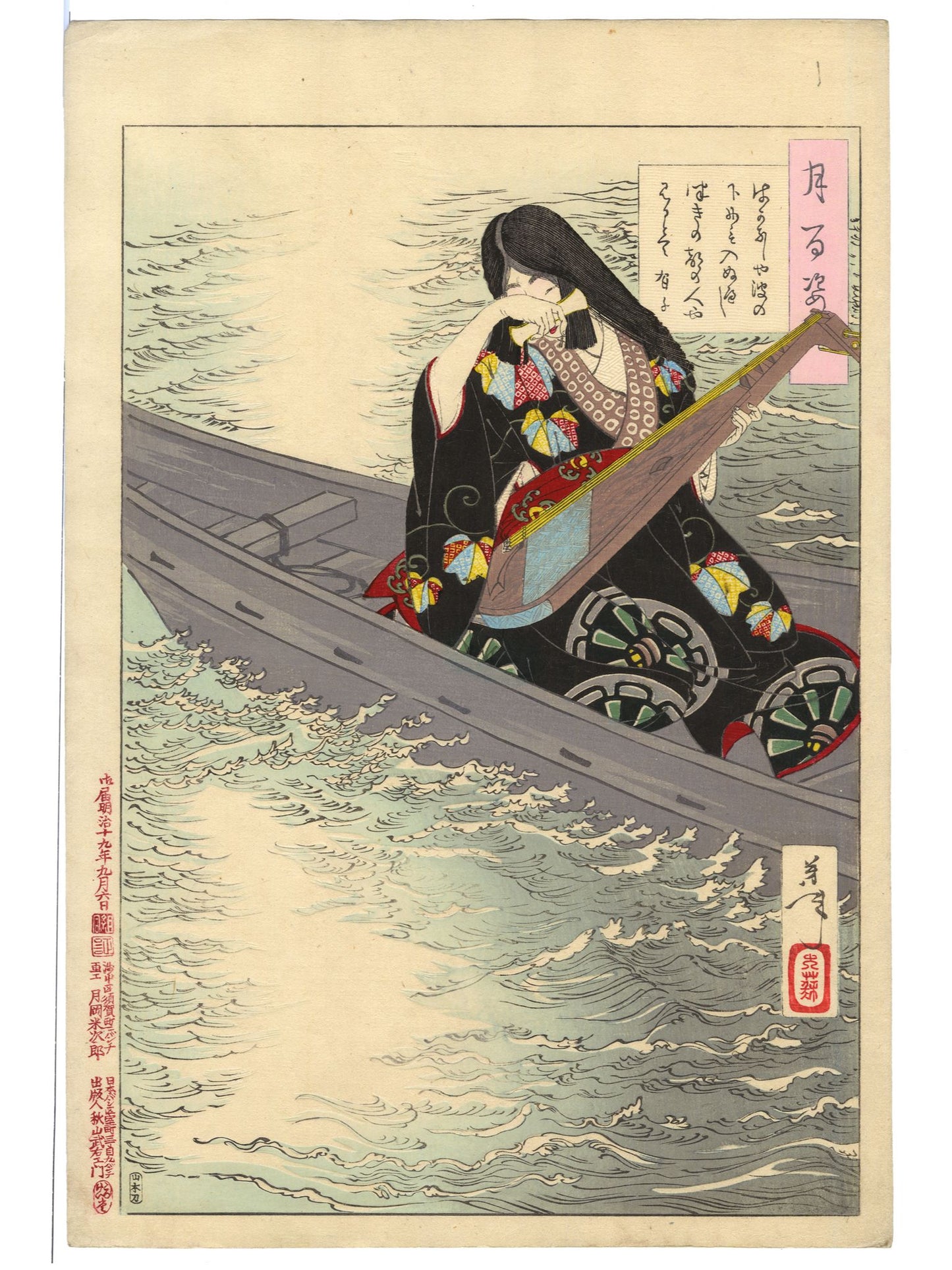 Estampe japonaise de yoshitoshi femme aux longs cheveux, en kimono noir à motif et obi rouge,  tenant un luth sur une barque, série 100 aspects de la Lune
