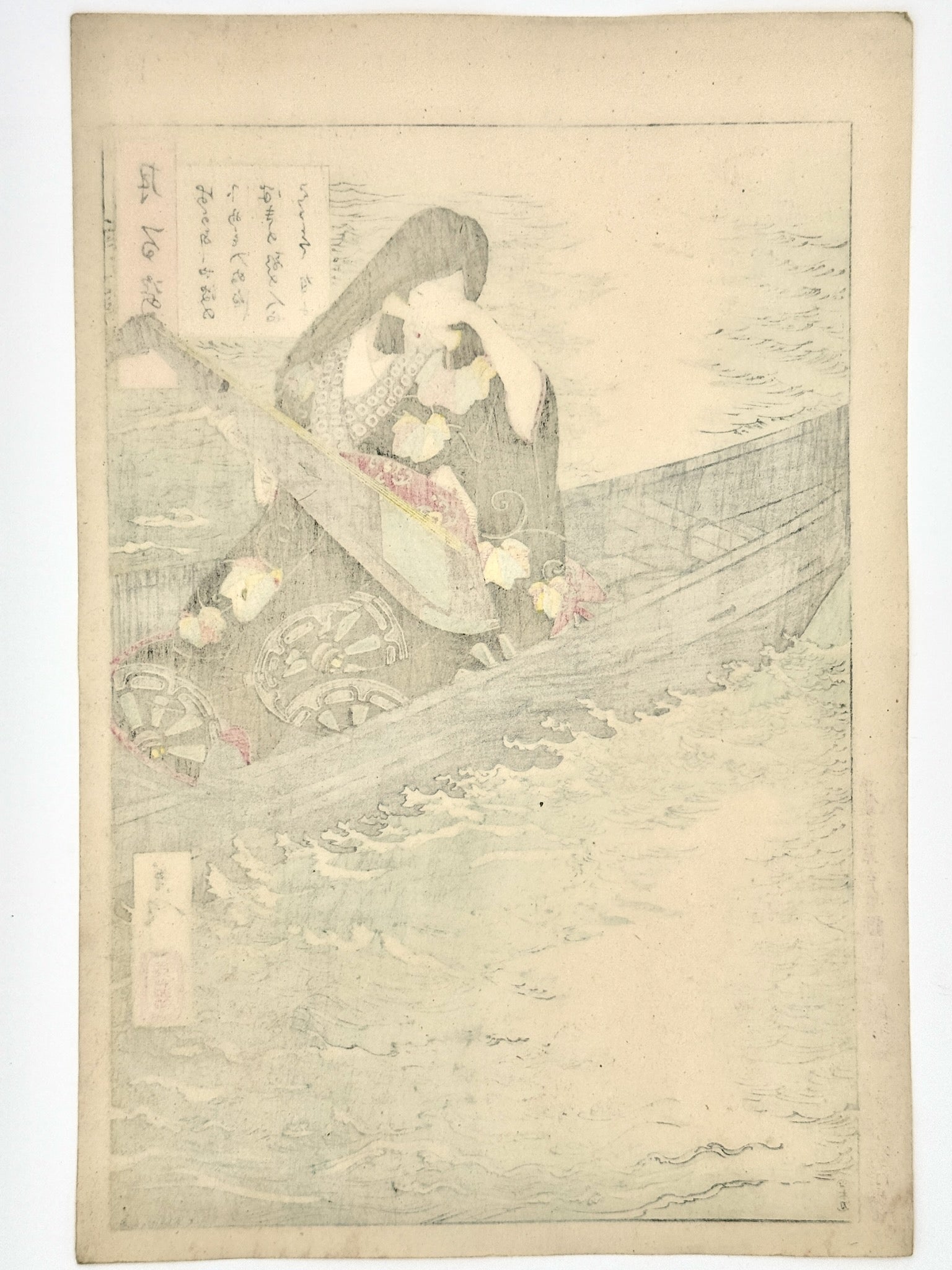 Estampe japonaise de yoshitoshi barque ariko dos de l'estampe