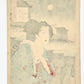 Estampe japonaise de yoshitoshi femme quartier theatre