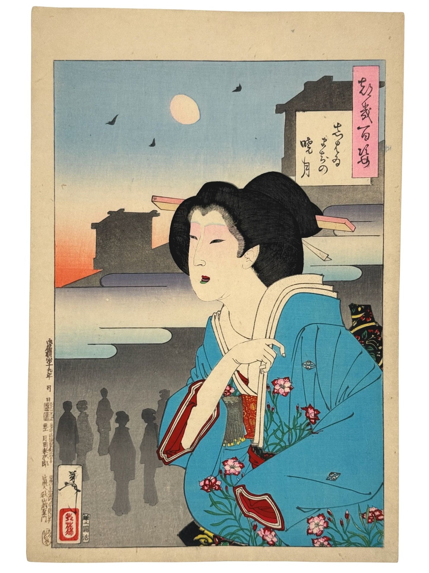 Estampe japonaise de yoshitoshi femme quartier théatre geisha kimono bleu fleurs roses manches rouge silhouettes grises
