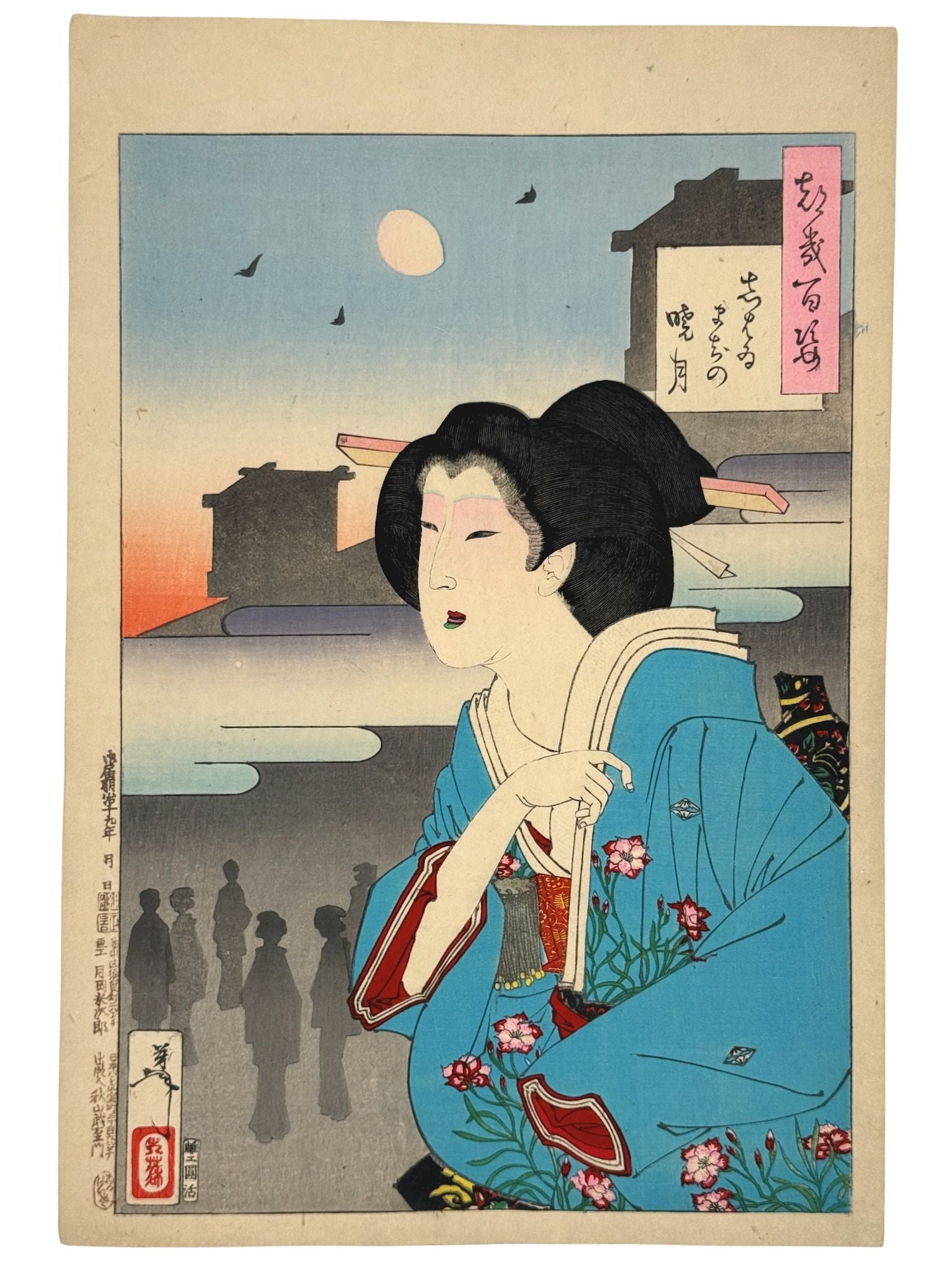 Estampe japonaise de yoshitoshi femme quartier théatre geisha kimono bleu fleurs roses manches rouge silhouettes grises