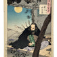 estampe japonaise de yoshitoshi, homme jouant du luth sur terrasse, nuit, fleurs violettes