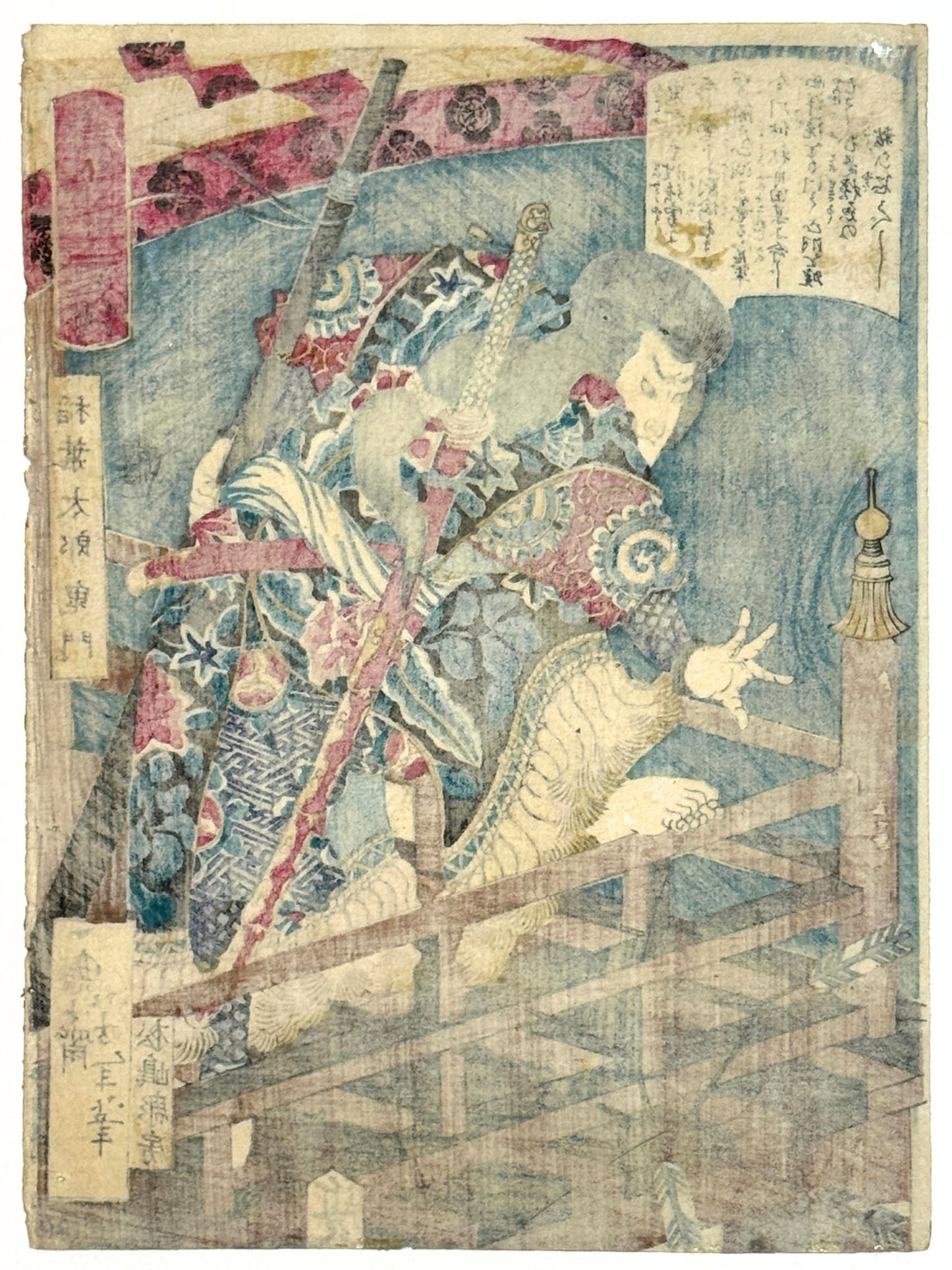 Estampe Japonaise de Yoshitoshi représentant le guerrier Inaba Tarō Onikado combattant seul face à des archers, de la série des Héros valeureux du Suikoden, le verso