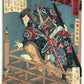 Estampe Japonaise de Yoshitoshi représentant le guerrier Inaba Tarō Onikado combattant seul face à des archers, de la série des Héros valeureux du Suikoden