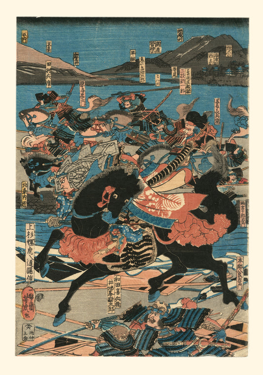 samourai sabre à la main, sur son cheval noir en pleine bataille, reproduction d'une estampe japonaise de Yoshitora