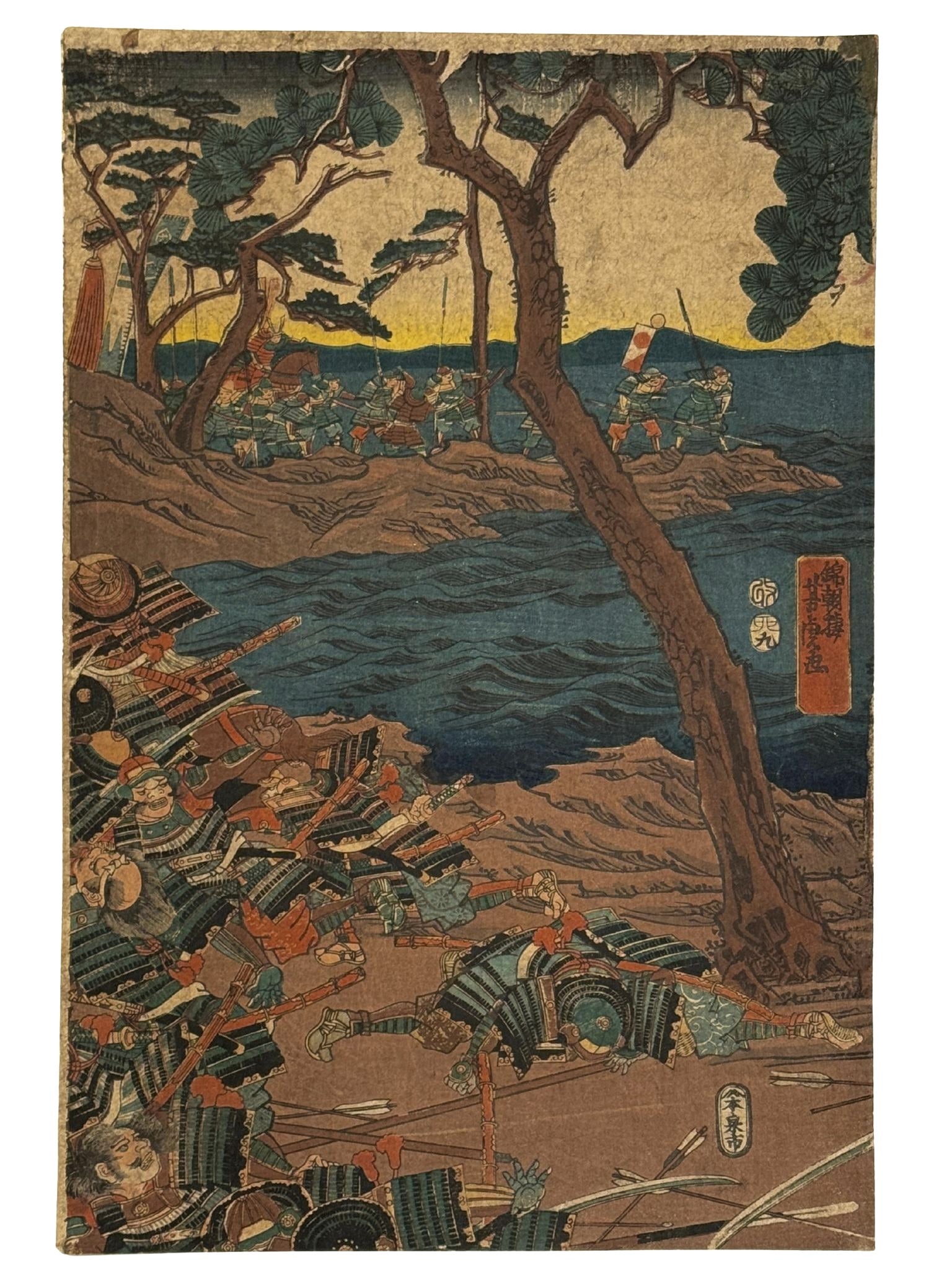 Estampe Japonaise de Yoshitora représentant des soldats du clan Taira gisant au sol face aux soldats victorieux du clan Minamoto lors de la bataille de Dan no ura à Yashima