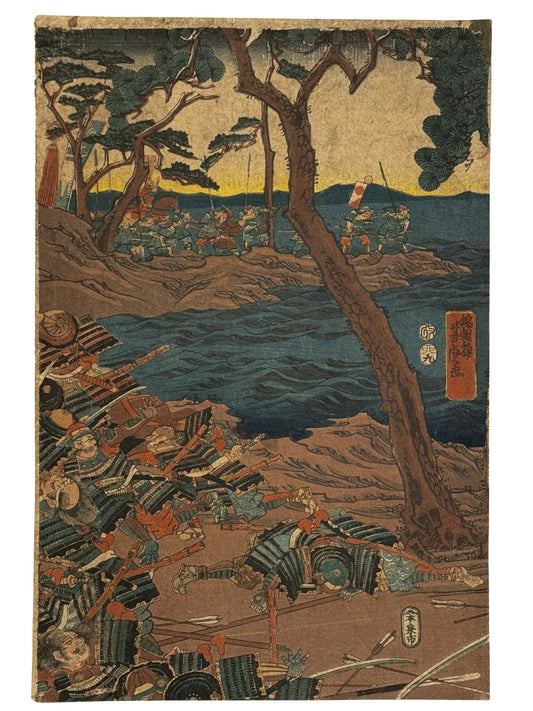 Estampe Japonaise de Yoshitora représentant des soldats du clan Taira gisant au sol face aux soldats victorieux du clan Minamoto lors de la bataille de Dan no ura à Yashima