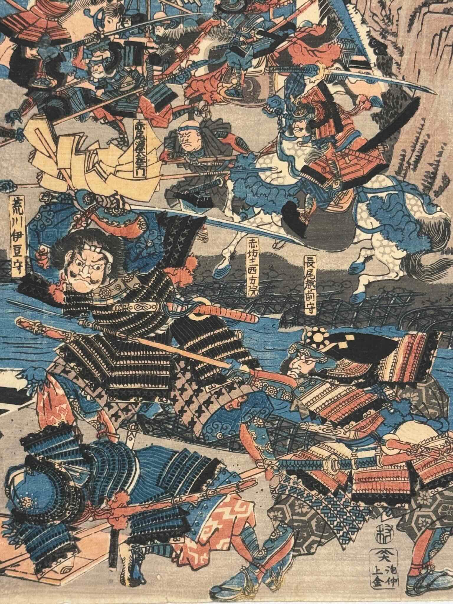 Estampe Japonaise triptyque de Yoshitora représentant les guerriers des clans Takeda et Uesugi s'affrontant pendant la bataille de Kawanakajima, détail de Arakawa Nagazane
