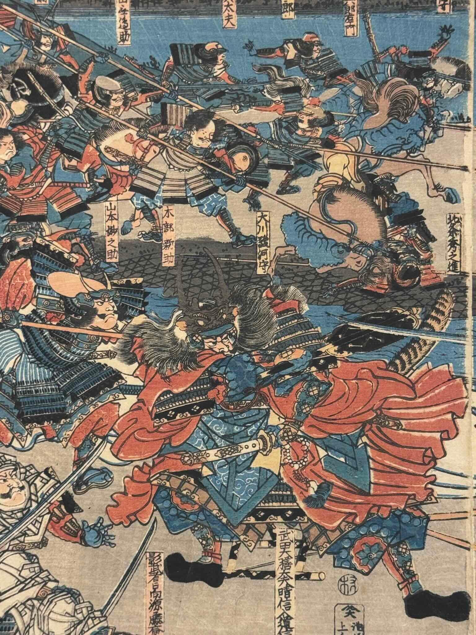 Estampe Japonaise triptyque de Yoshitora représentant les guerriers des clans Takeda et Uesugi s'affrontant pendant la bataille de Kawanakajima, détail de Takeda Shingen