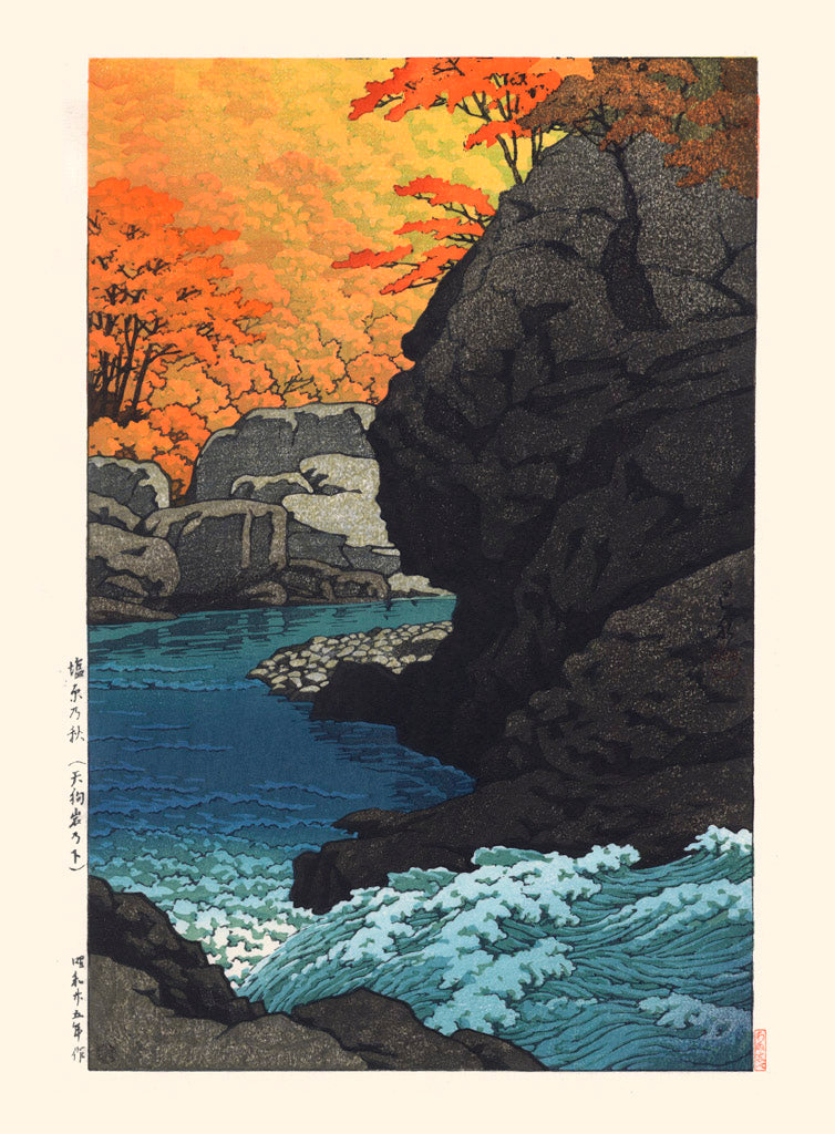 estampe japonaise paysage riviere dont le bleu contraste avec les orangés des arbres à l'automne