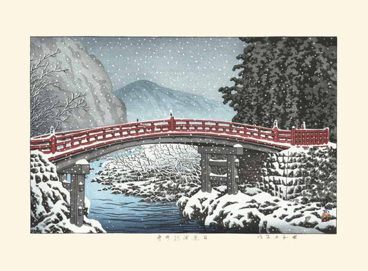 reproduction d'art estampe japonaise de paysage le pont rouge sous la neige de Hasui