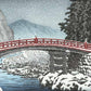 reproduction d'art estampe japonaise de paysage le pont rouge sous la neige de Hasui