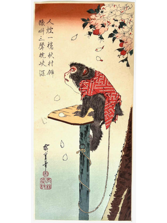 estampe japonaise de Hiroshige Singe regardant tomber les pétales d'un cerisier