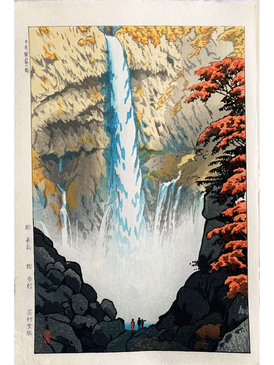 estampe japonaise de la cascade déferlant de la montagne arbre rouge d'automne en premier plan
