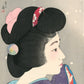 Estampe Japonaise Kotondo Portrait femme printemps brumeux vignette