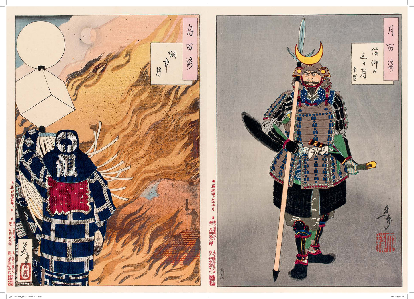 Livre Yoshitoshi, Cent Aspects de la Lune 🌙