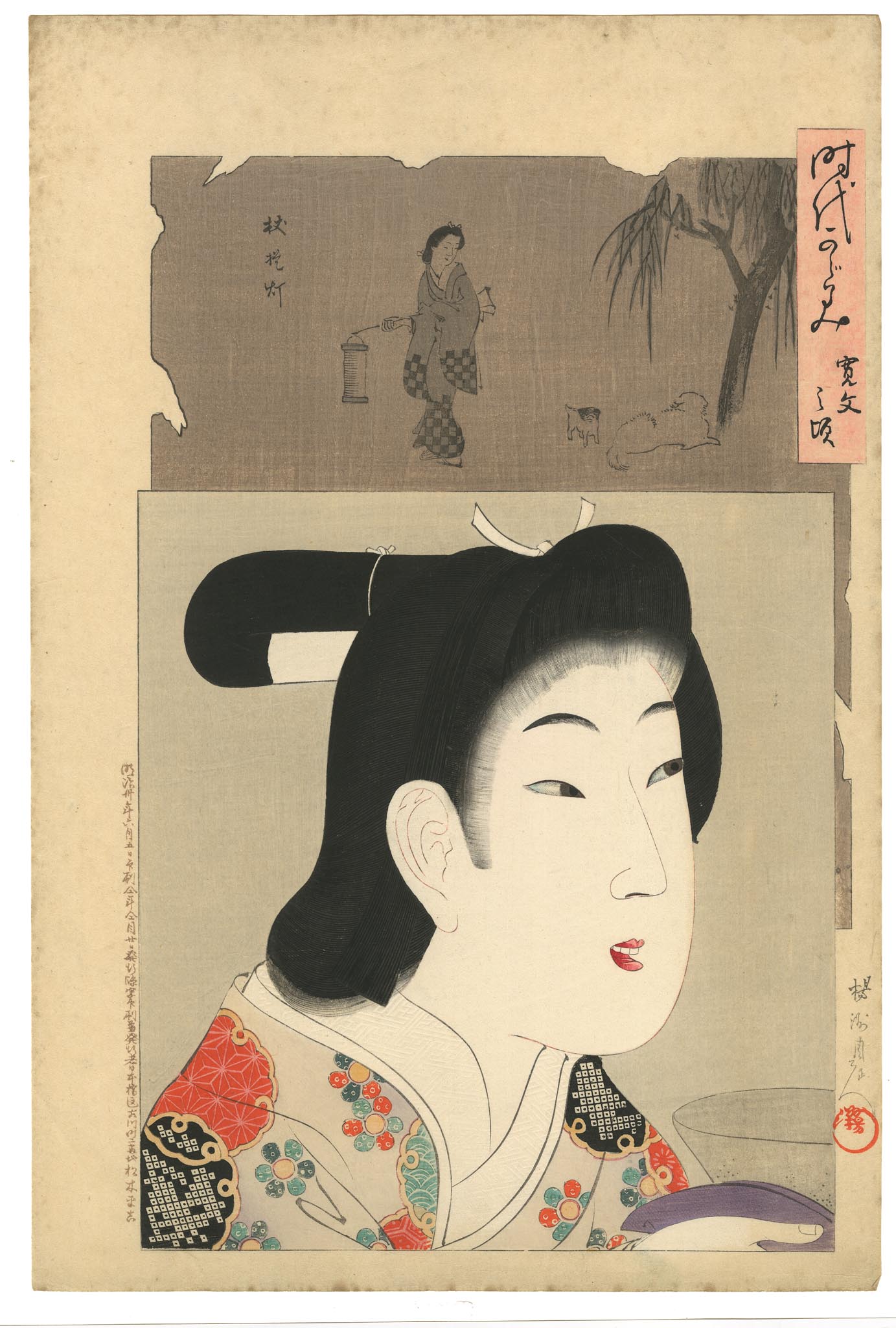 Estampe japonaise portrait de femme