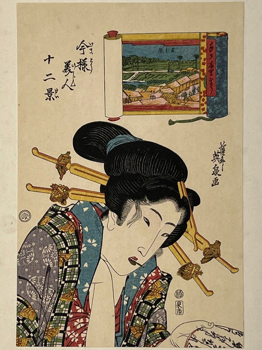 estampe japonaise geisha avec longues épingles dans les cheveux, dans un cartouche le quartier du Yoshiwara