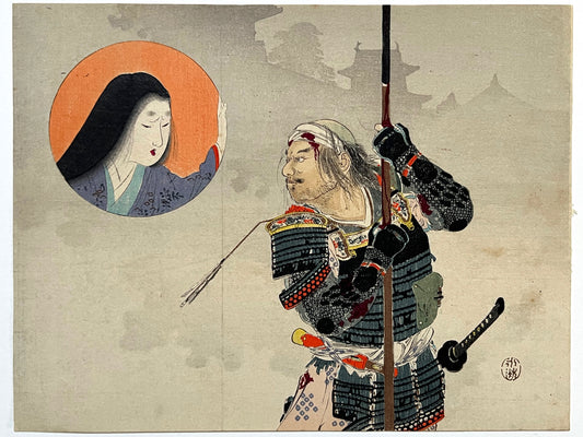 estampe japonaise samourai avec blessures regardantle visage d'une jeune fille dans un encart rond