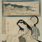 estampe japonaise de femme assise son enfant faisant des grimaces devant un miroir, cartouche avec tori de Miyajima