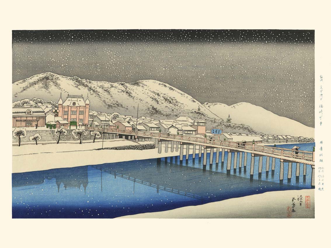 estampe japonaise d'un paysage de neige, le pont Senjo menant à Kyoto